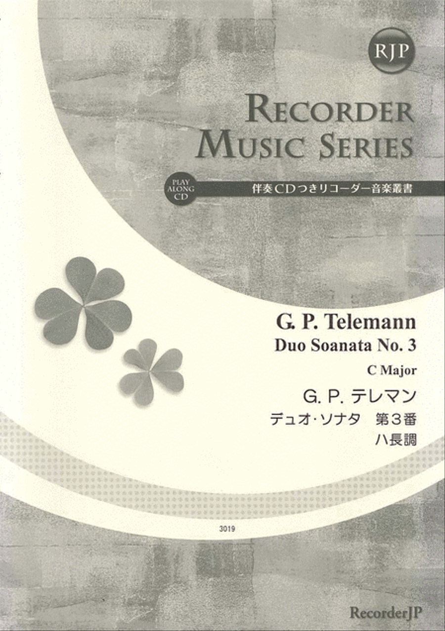 Duo Sonata No. 3 C Major Alto Recorder scores gallery preview page 1