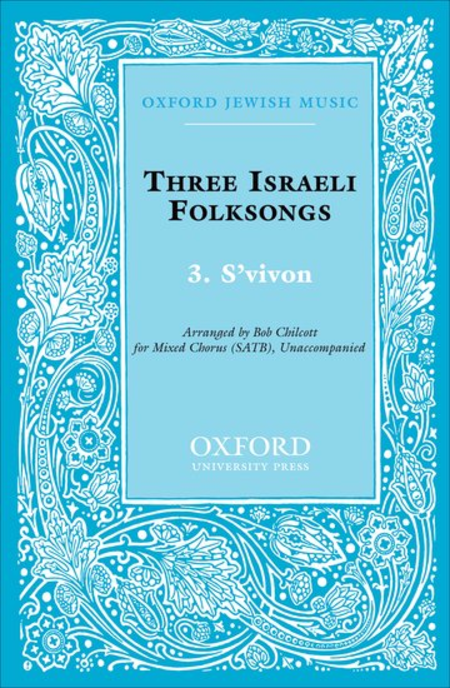 Three Israeli Folksongs #3: S