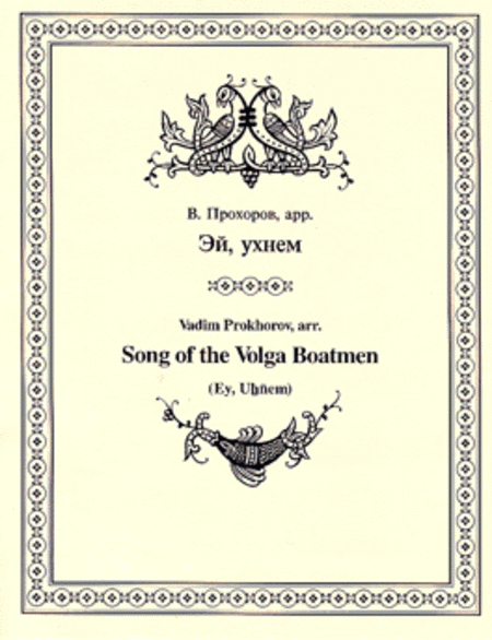 Song of the Volga Boat-Men
