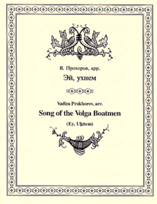 Song of the Volga Boat-Men