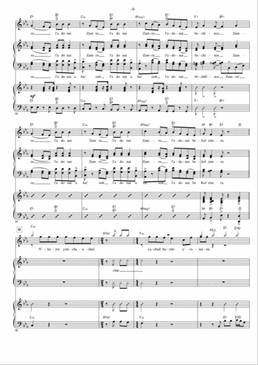 Zam'ru l'Adonai Zam'ru l'Adonai Voice scores gallery preview page 4