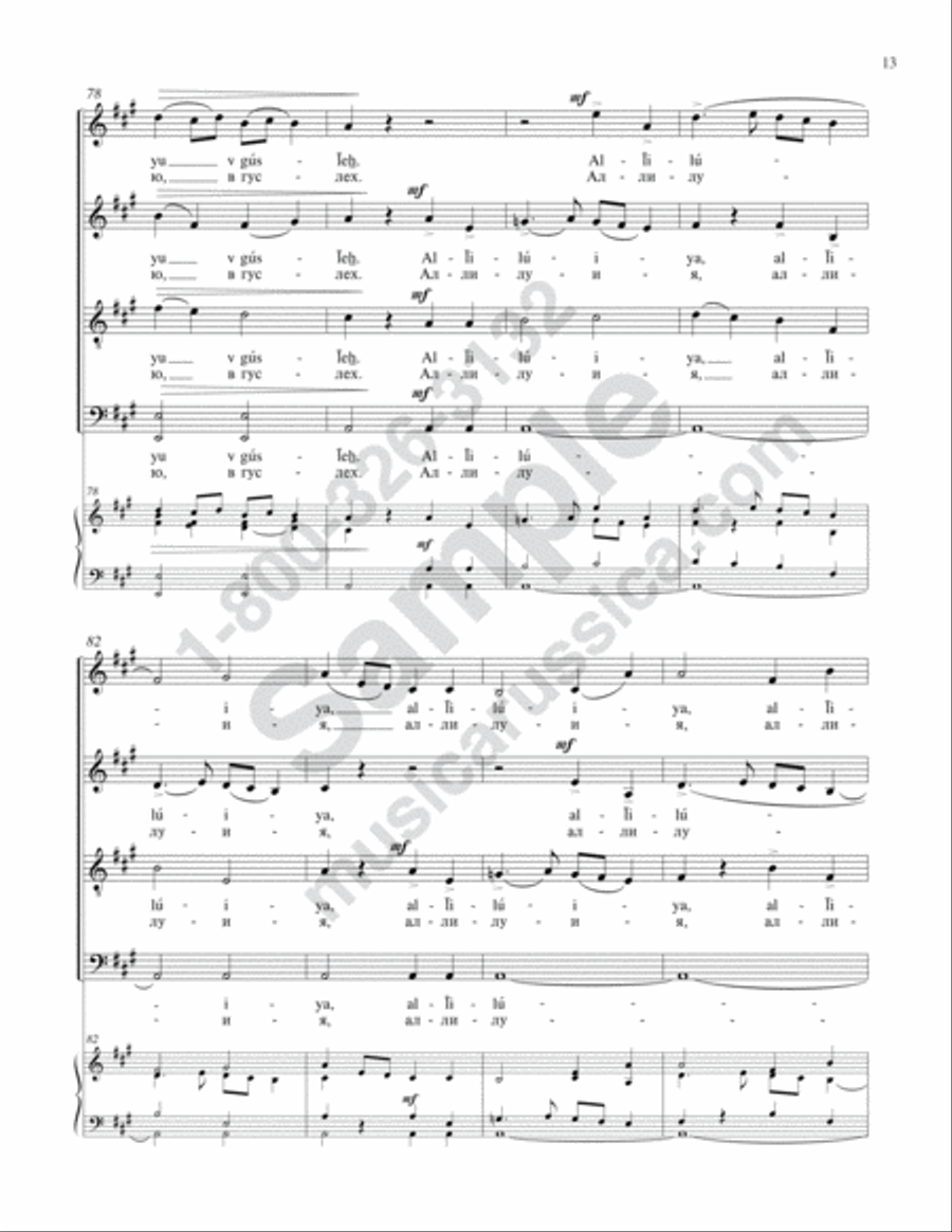 It Is a Good Thing 4-Part scores gallery preview page 12