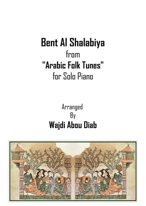 Bent El Shalabiya - بنت الشلبية (piano solo)