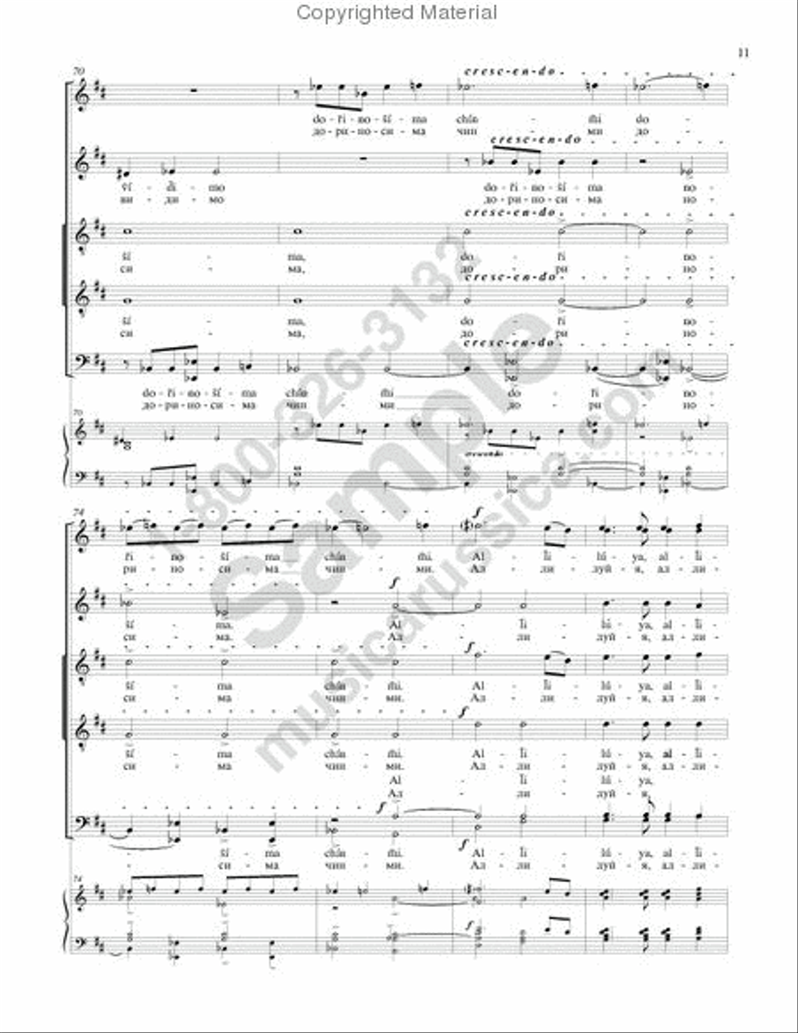 Cherubic Hymn No. 2 4-Part scores gallery preview page 10