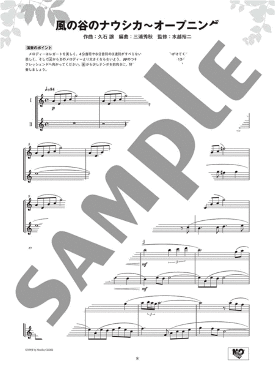 Ensemble de Studio Ghibli - Clarinet Ensemble Clarinet Trio scores gallery preview page 2
