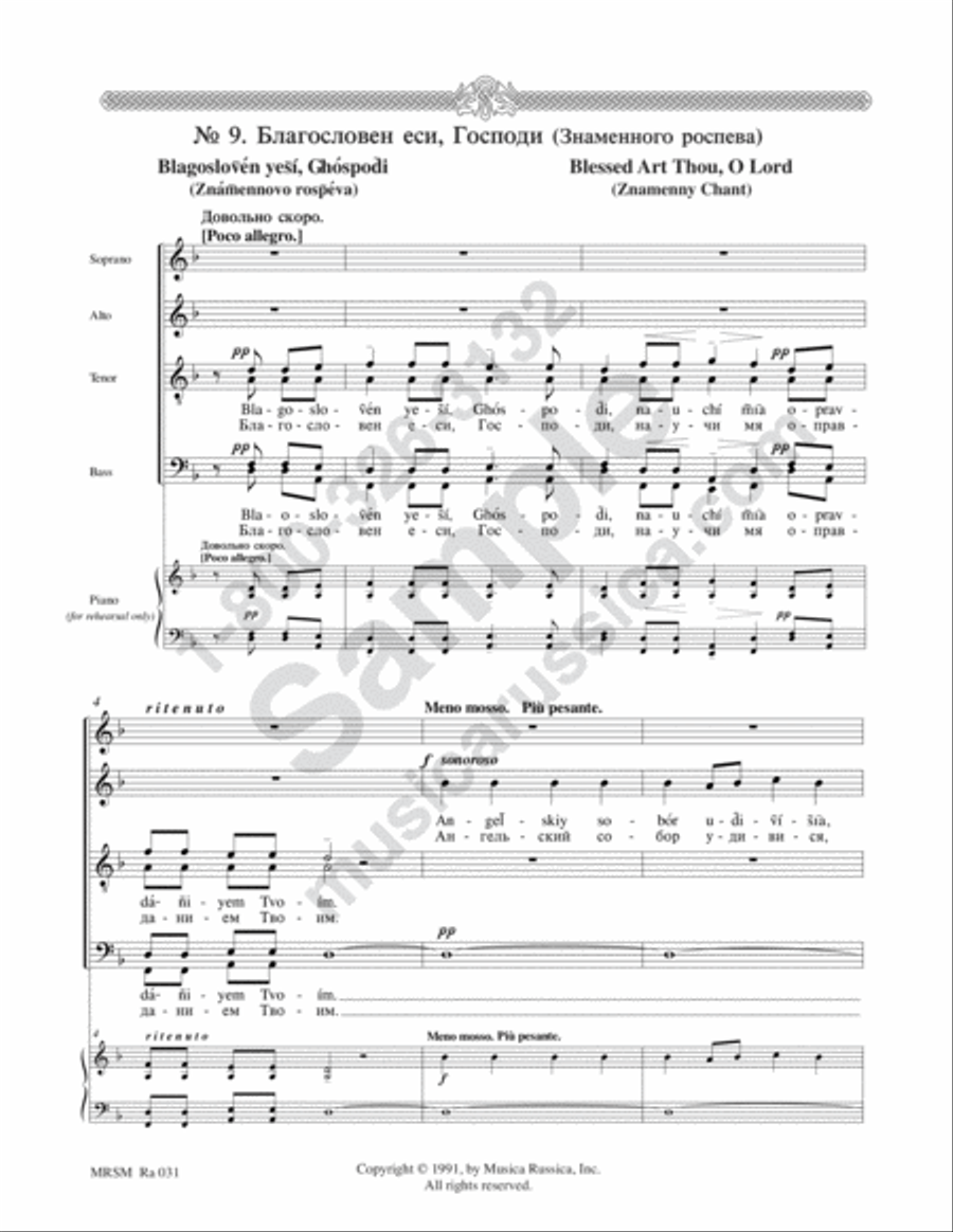 Blessed art Thou, O Lord Blessed art Thou, O Lord 4-Part scores gallery preview page 2