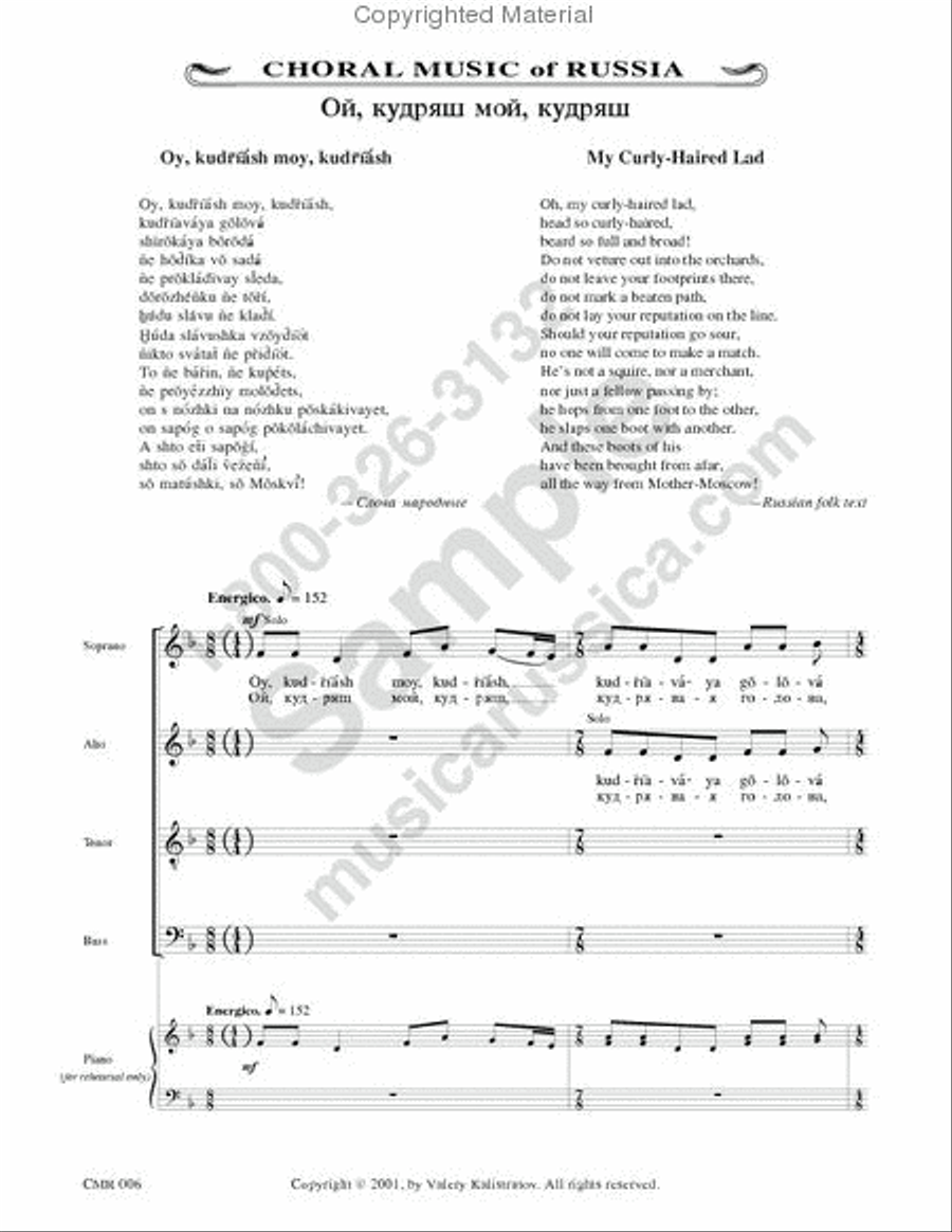 My Curly-Haired Lad 4-Part scores gallery preview page 2