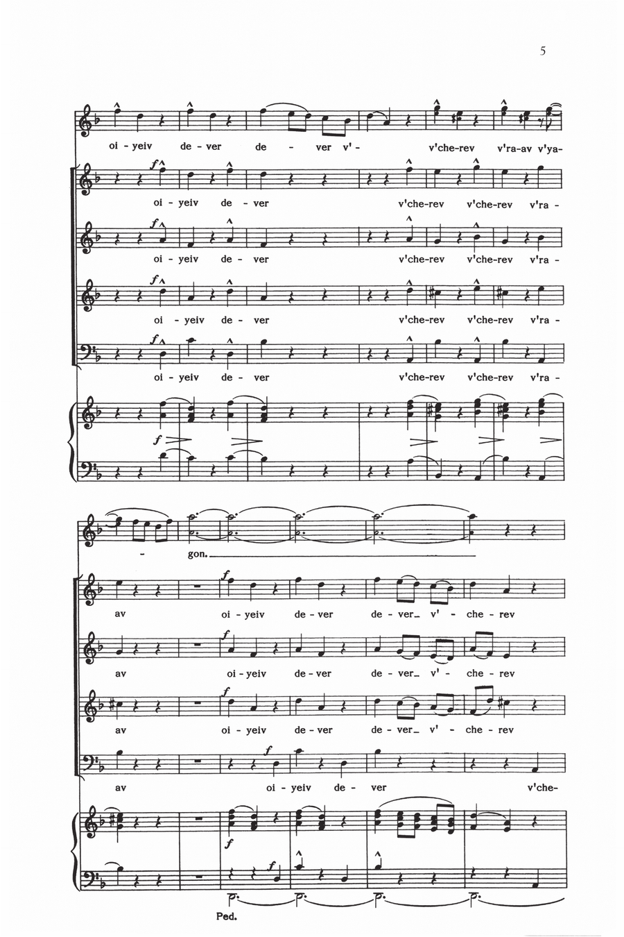 Hashkiveinu 4-Part scores gallery preview page 3