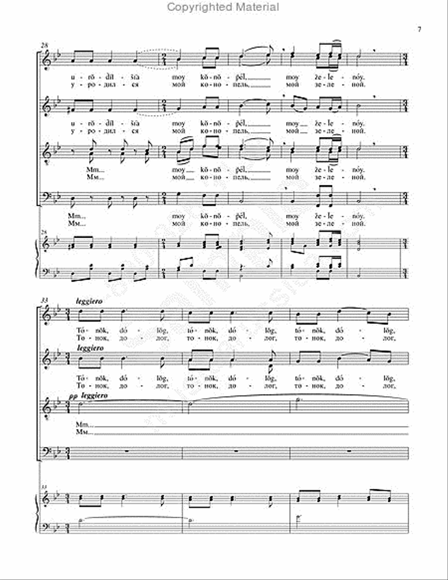 In the Dark Forest 4-Part scores gallery preview page 6