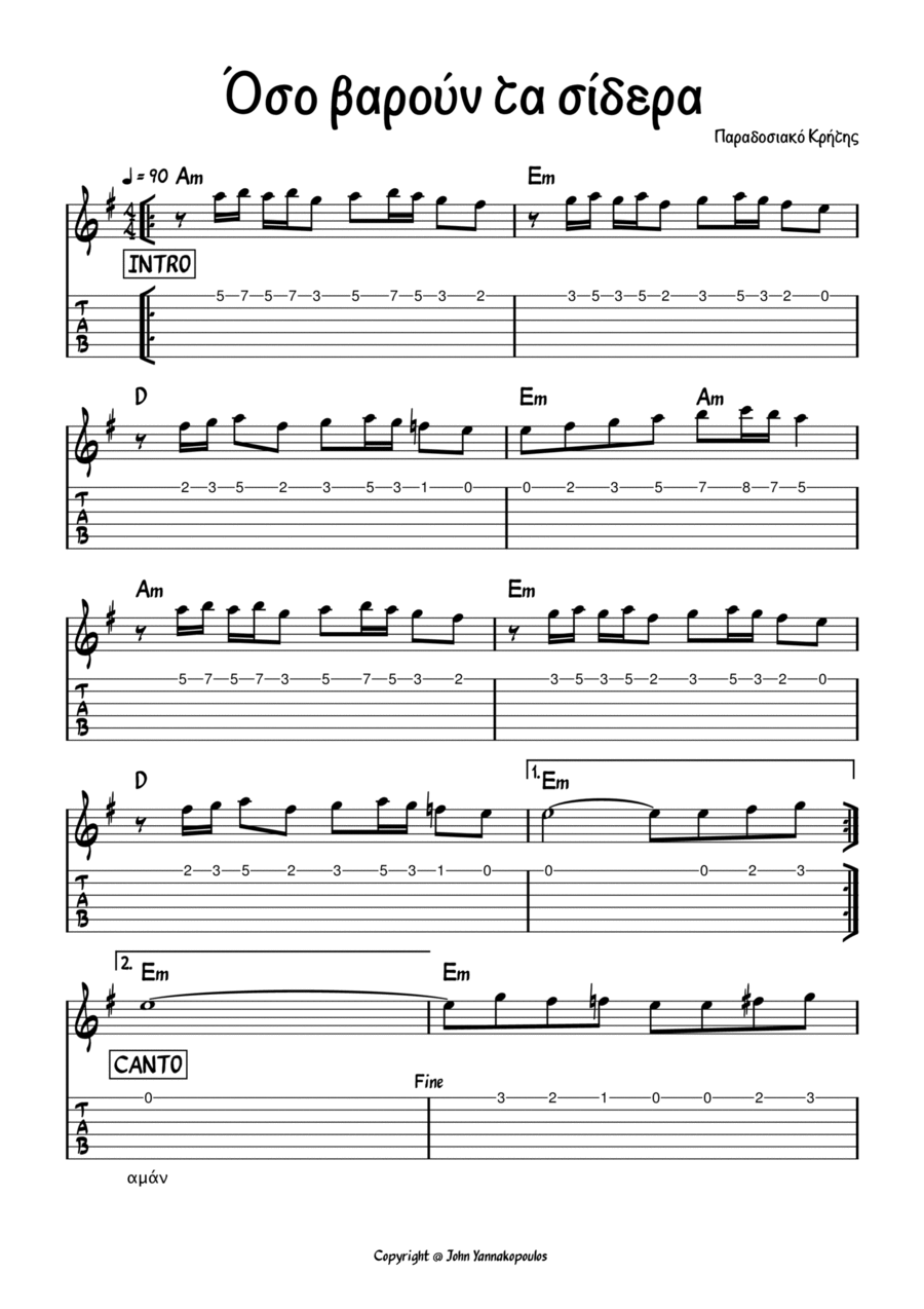 Oso varoun ta sidera Acoustic Guitar scores gallery preview page 1