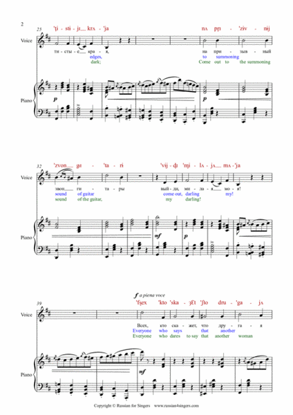 "Don Juan's Serenade" Op.38 N1 Orig. Key DICTION SCORE with IPA & translation