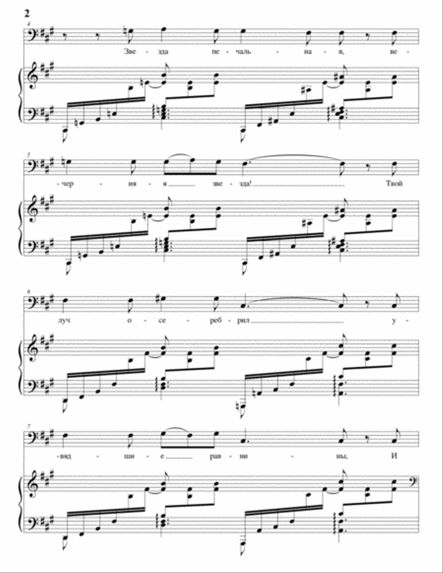 RIMSKY-KORSAKOFF: Редеет облаков, Op. 42 no. 3 (transposed to F-sharp minor, bass clef) Voice scores gallery preview page 3
