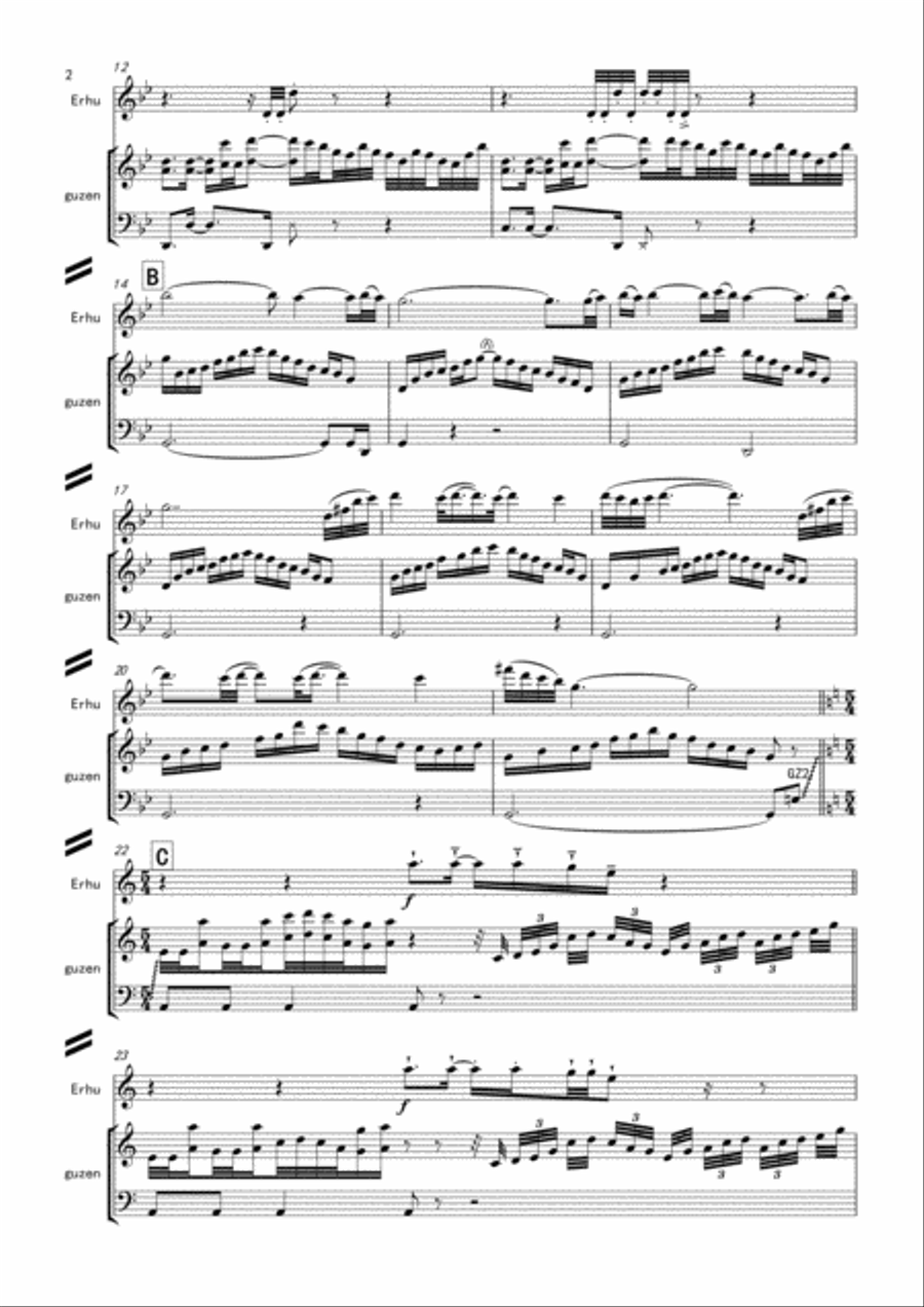 Western Wishes Small Ensemble scores gallery preview page 3