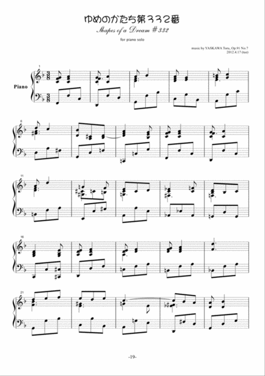 Shapes of a Dream No.332, F major, Op.91 No.7 Piano Solo scores gallery preview page 2
