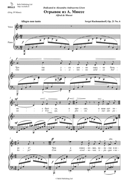 Otryvok iz A. Mjusse, Op. 21 No. 6 (D minor)