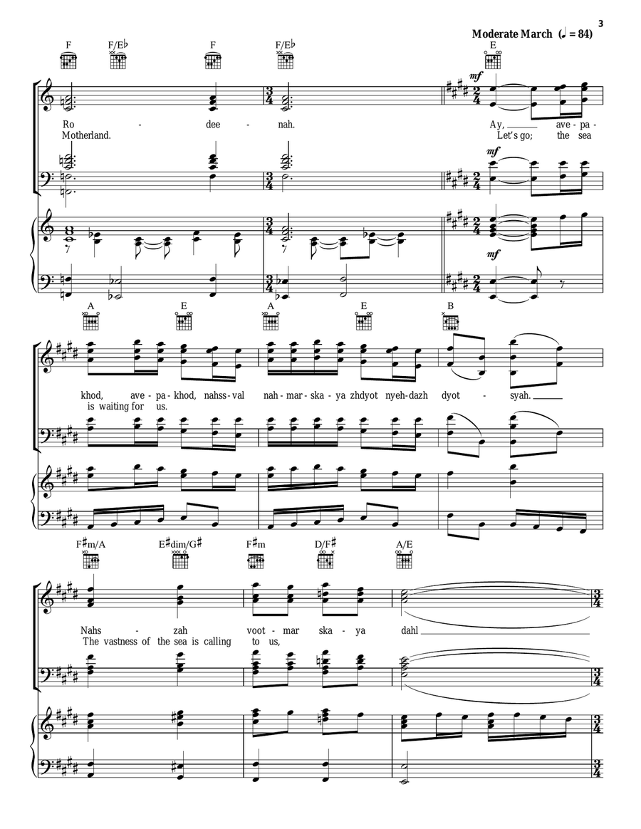 Hymn To Red October Piano, Vocal, Guitar scores gallery preview page 3