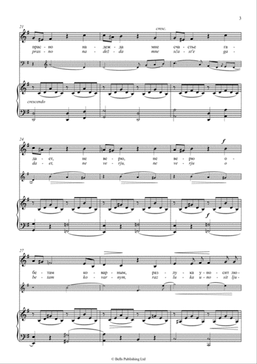 Somnenie (voice, piano and obligato) (E minor) Voice scores gallery preview page 3