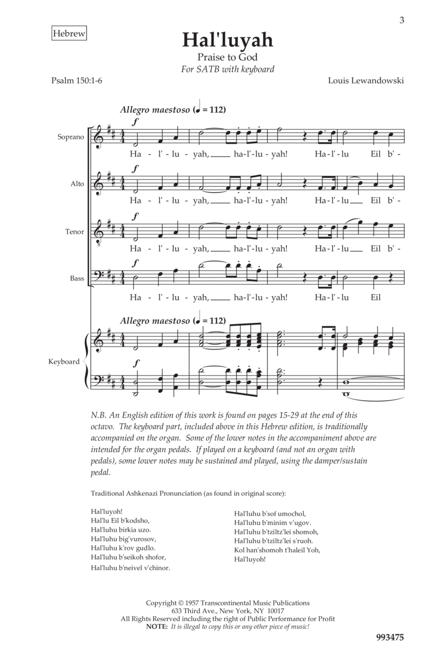 Hal Luyah 4-Part scores gallery preview page 1