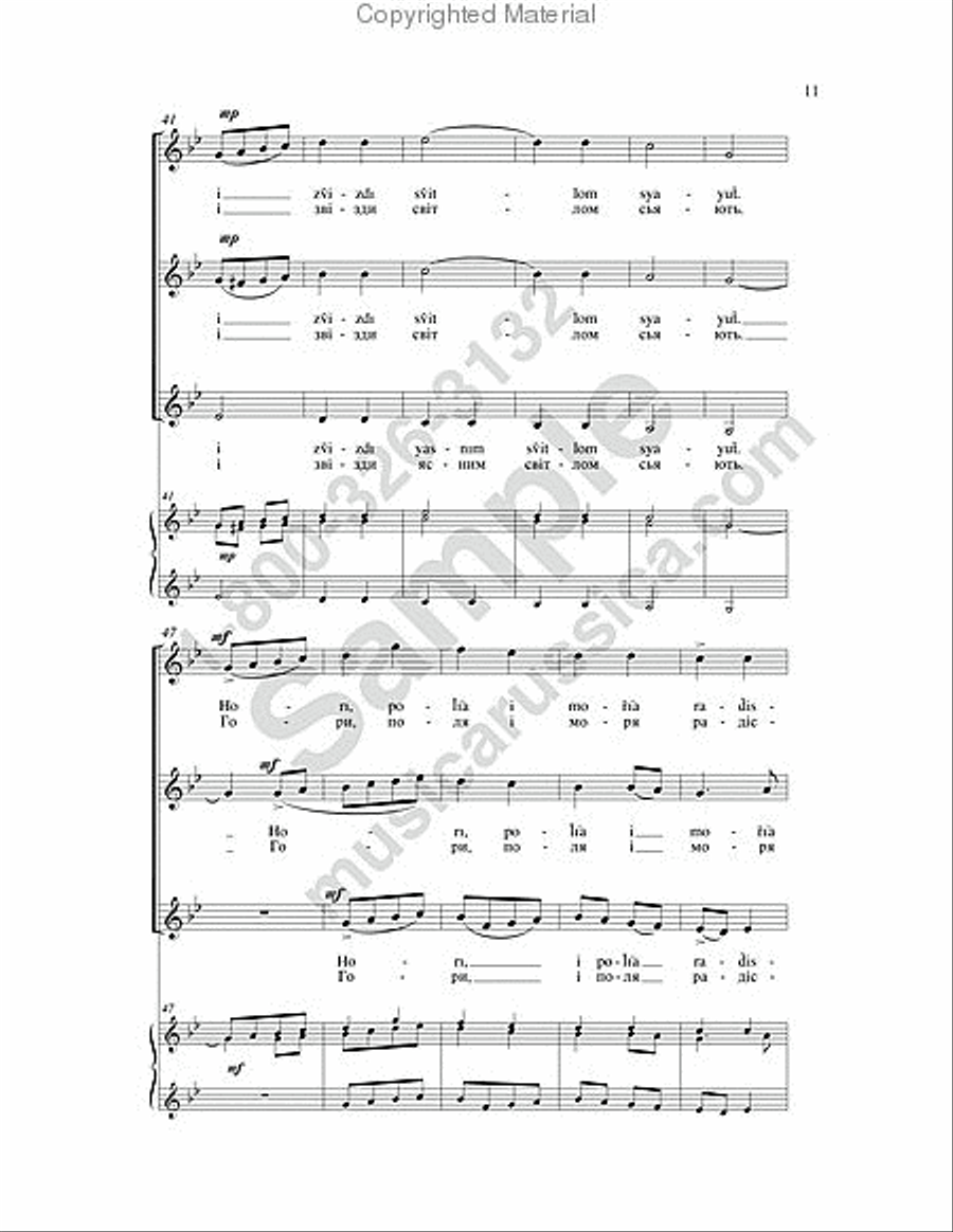 Four Ukrainian Carols Four Ukrainian Carols SSAA scores gallery preview page 7