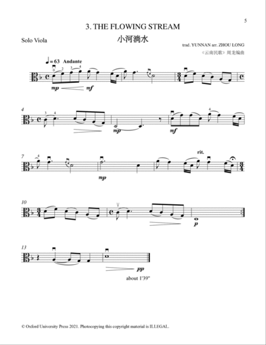 A Set of Chinese Folk Songs Viola Solo scores gallery preview page 5