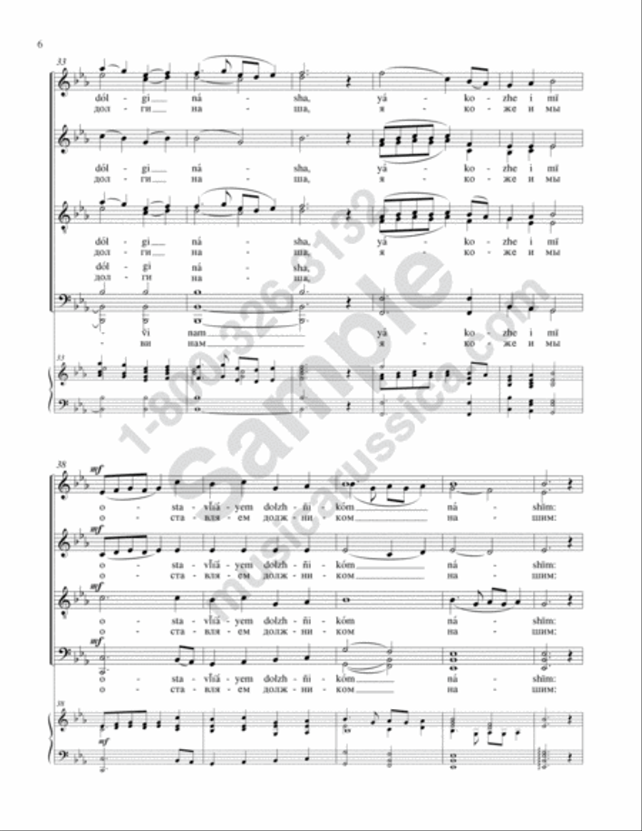 Our Father 4-Part scores gallery preview page 5