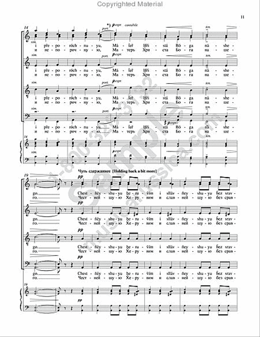 Inexpressible Wonder (6 movements) 4-Part scores gallery preview page 8
