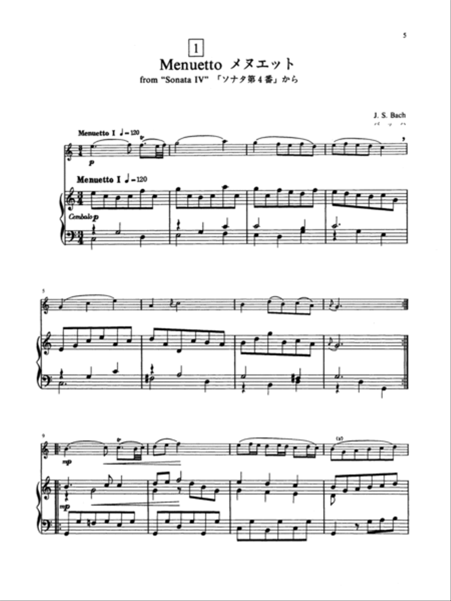 Suzuki Flute School, Volume 4 Flute scores gallery preview page 4