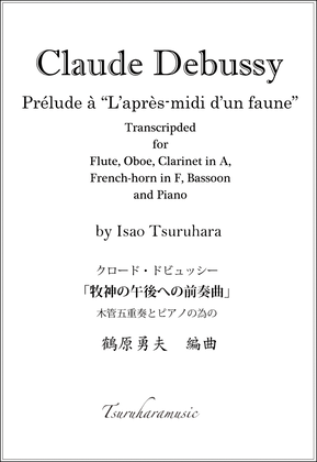 Book cover for Prélude à "L'après-midi d'un faune"