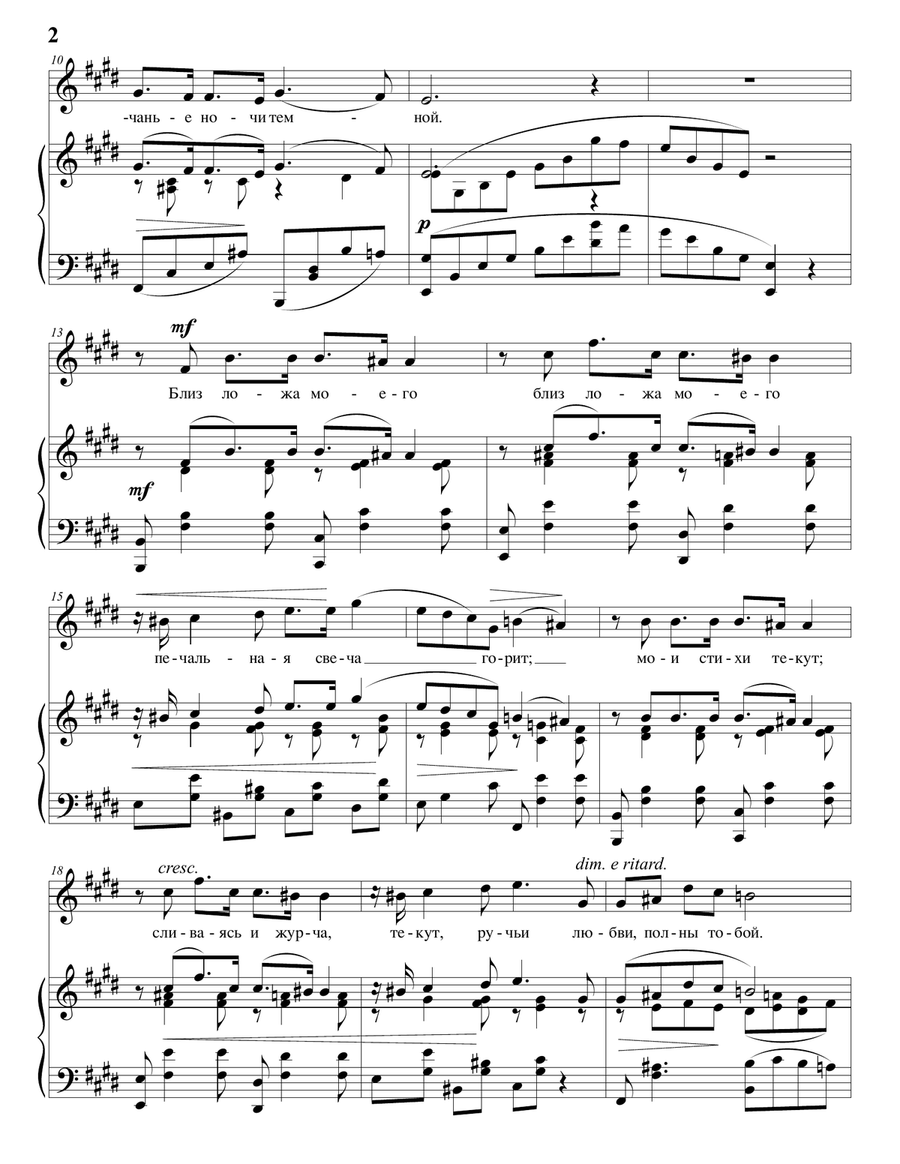 Night (E major)