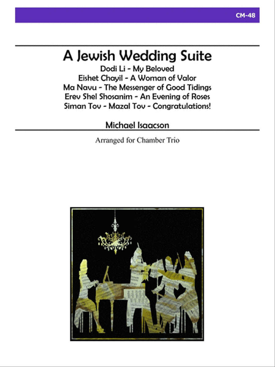 A Jewish Wedding Suite School and Community scores gallery preview page 1
