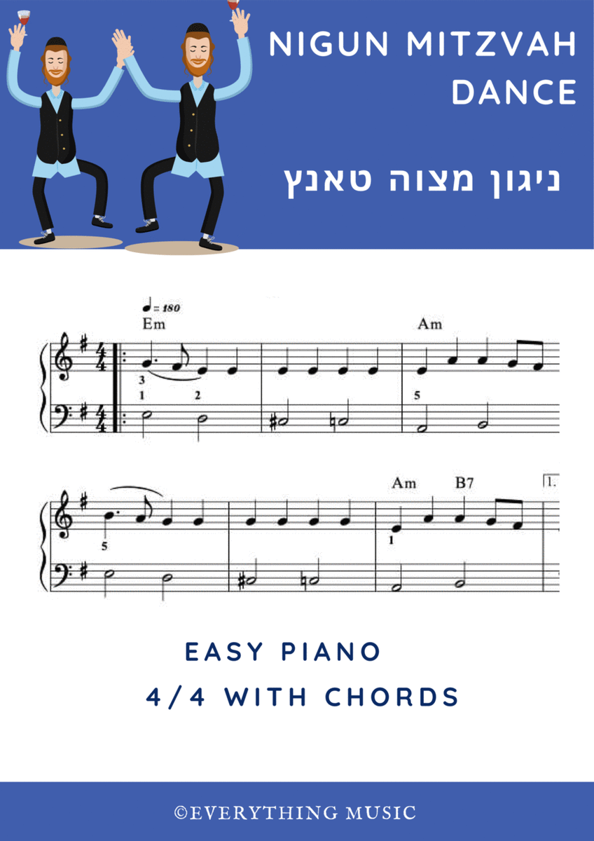 Nigun Mitzvah Dance | ניגון מצוה טאנץ | Easy piano sheet music image number null