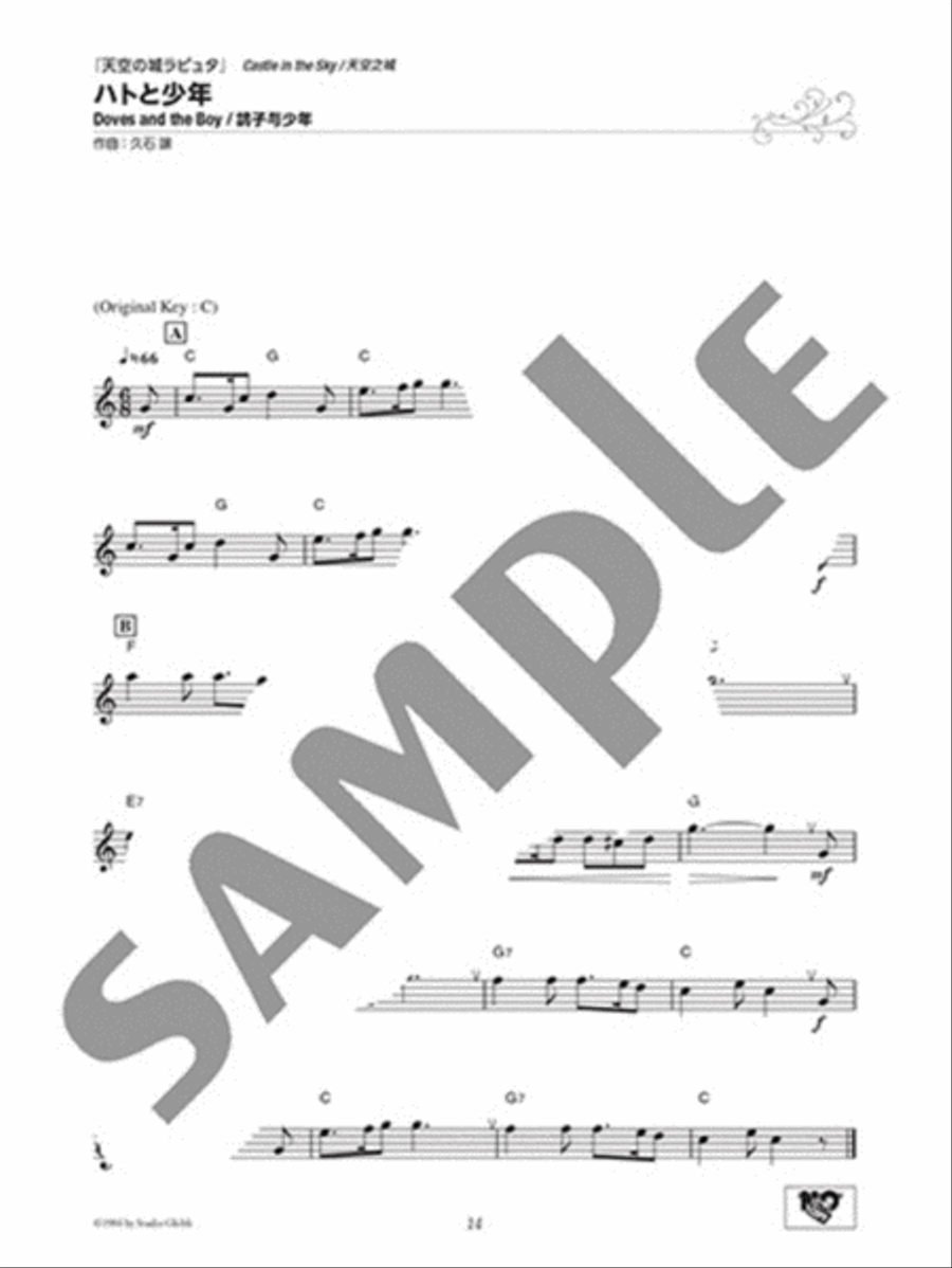 77 Studio Ghibli Melodies (Japanese/English/Chinese) Voice scores gallery preview page 6