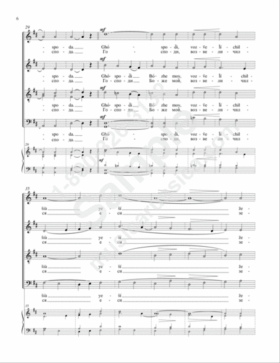 Bless the Lord, O my soul (Vespers) 4-Part scores gallery preview page 5