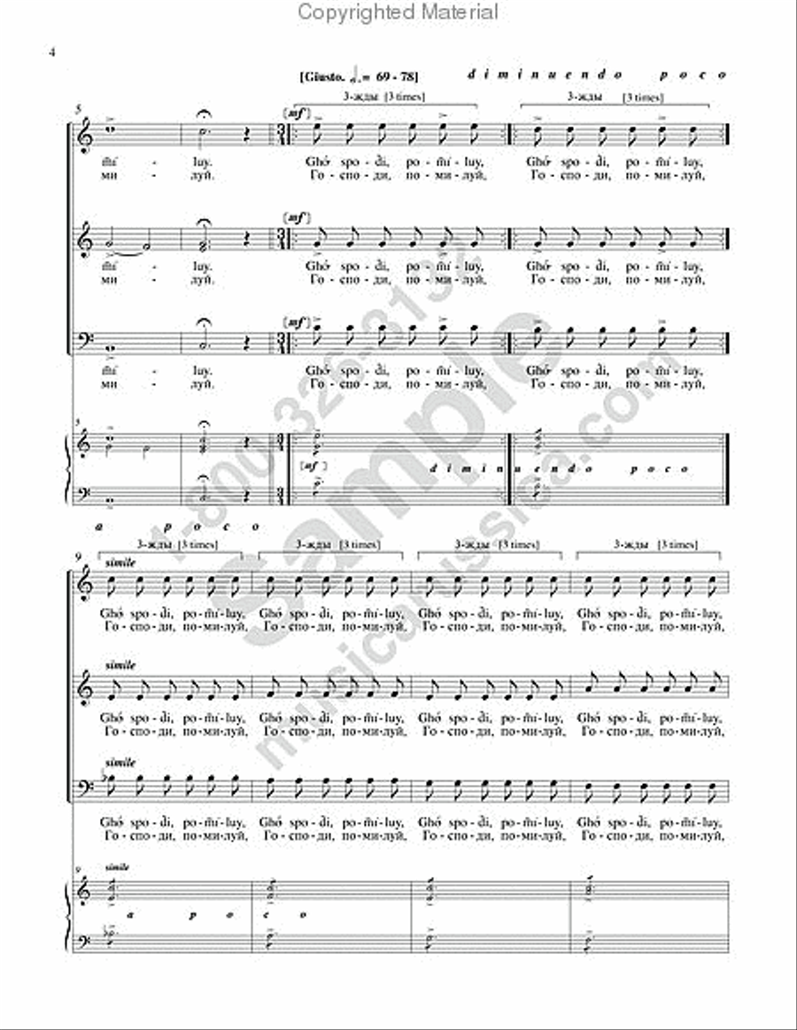 Lord, Have Mercy 3-Part scores gallery preview page 3