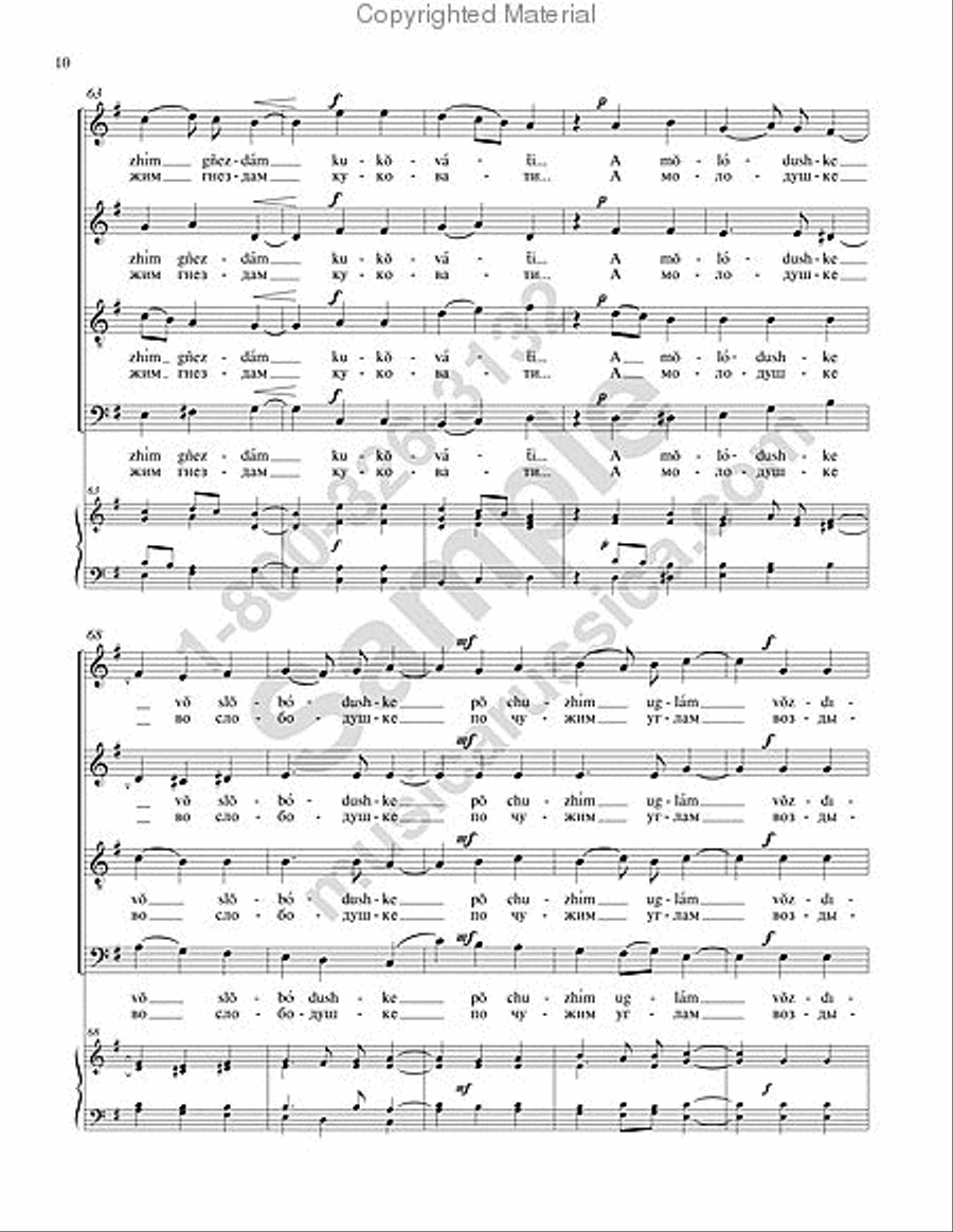 Twas Not the Cuckoo in a Misty Grove 4-Part scores gallery preview page 9