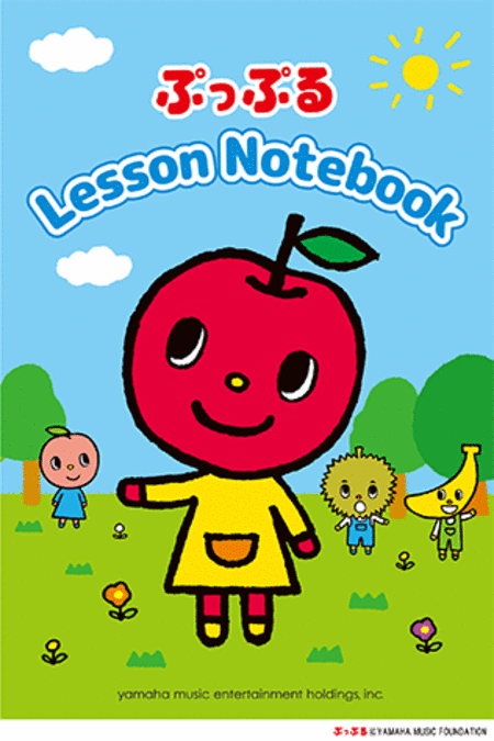 putsupuru Lesson Notebook/English Version