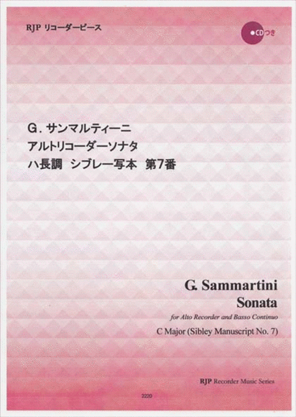 Sonata C Major, Sibley Manuscript No. 7 image number null
