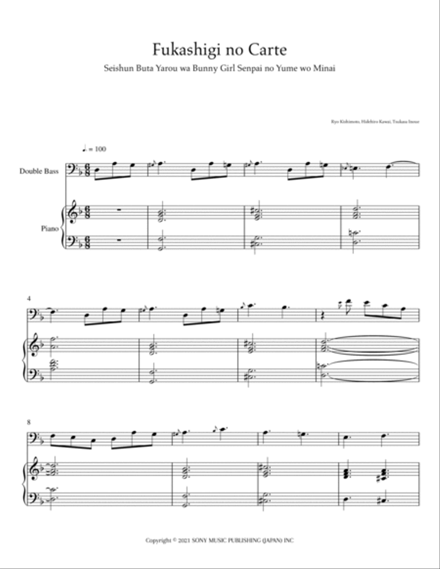 Fukashigi No Carte Fukashigi No Carte Small Ensemble scores gallery preview page 2
