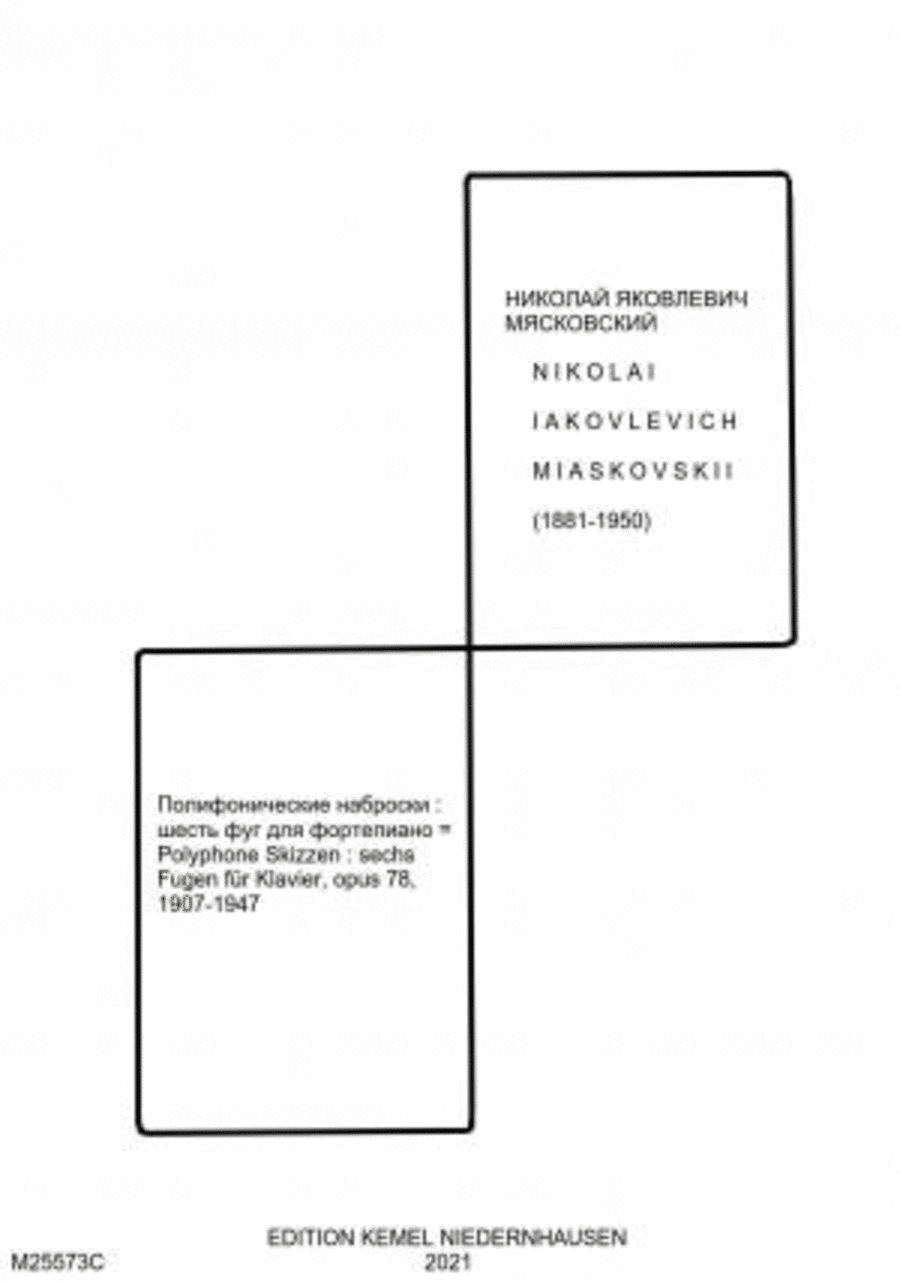 Polyphone Skizzen Piano Solo scores gallery preview page 1