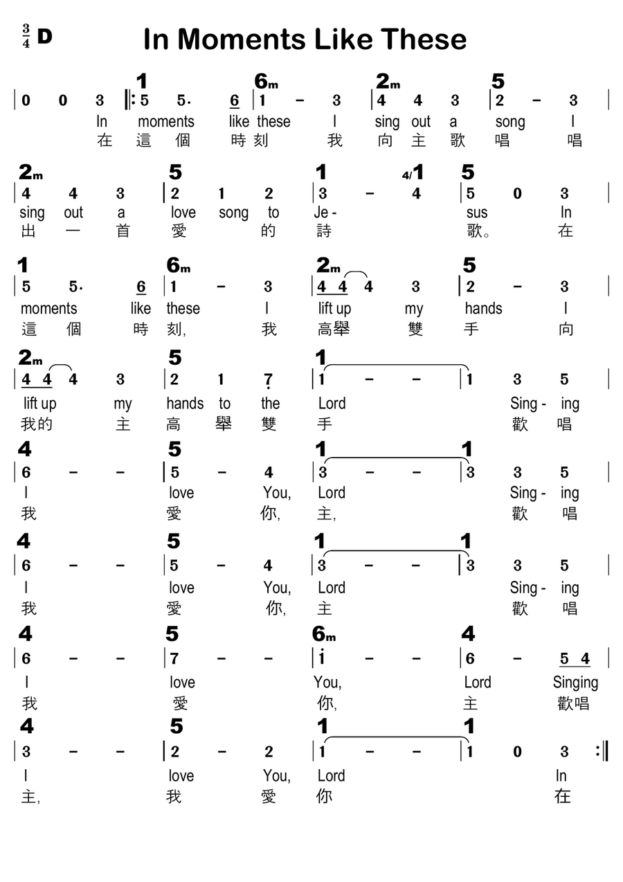 In Moment Like This 在这个时刻 - 简谱 Easy Piano scores gallery preview page 1