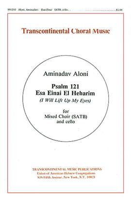 Book cover for Psalm 121: Esa Einai El Heharim