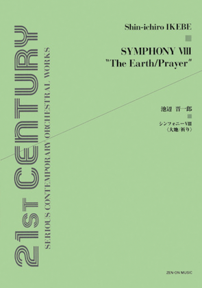 Symphony VIII - "The Earth/Prayer"
