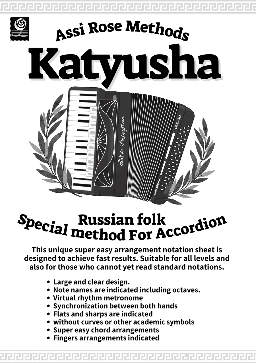 Katyusha accordion deals