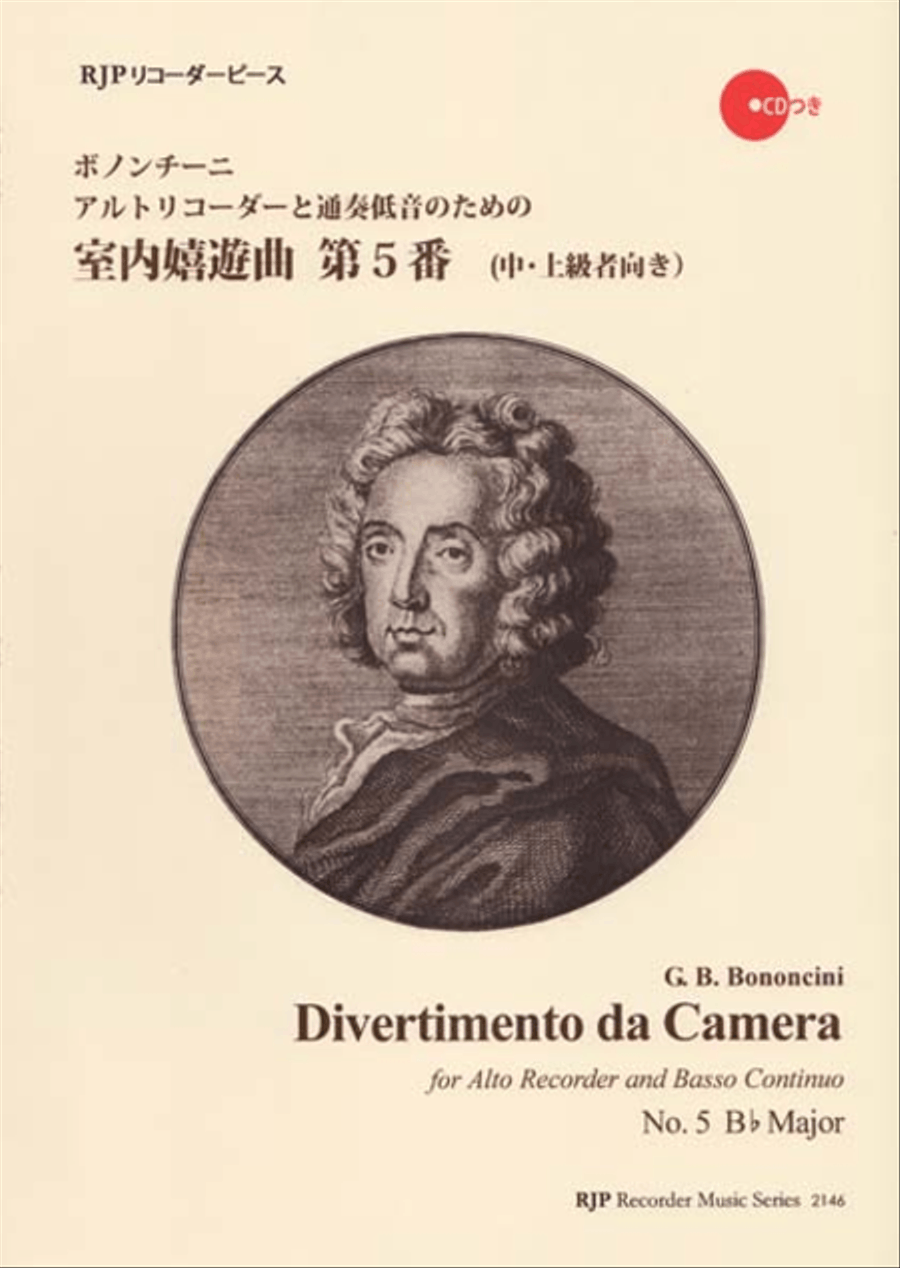 Divertimento da Camara No. 5 in B-flat minor image number null