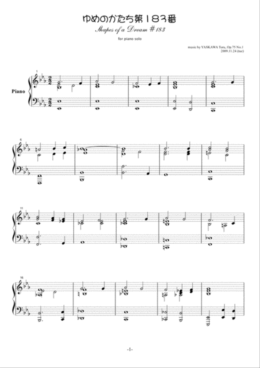Shapes of a Dream No.183, E-flat major, Op.75 No.1 Piano Solo scores gallery preview page 2