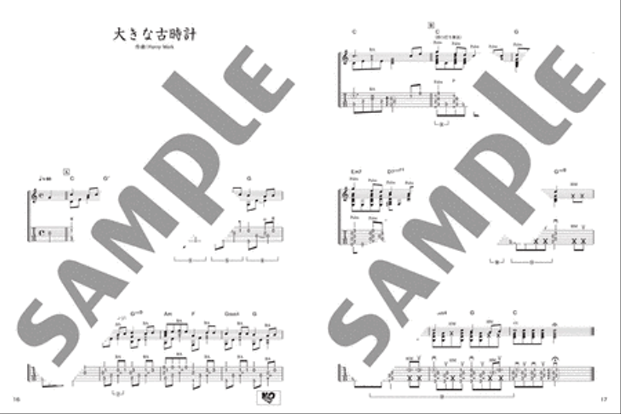 J-Pop Rock Arrangement by Osamuraisan 1 for Guitar(+performance CD) Acoustic Guitar scores gallery preview page 7