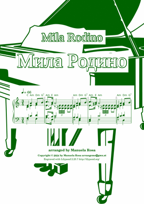 Mila Rodino (Bulgarian national anthem)