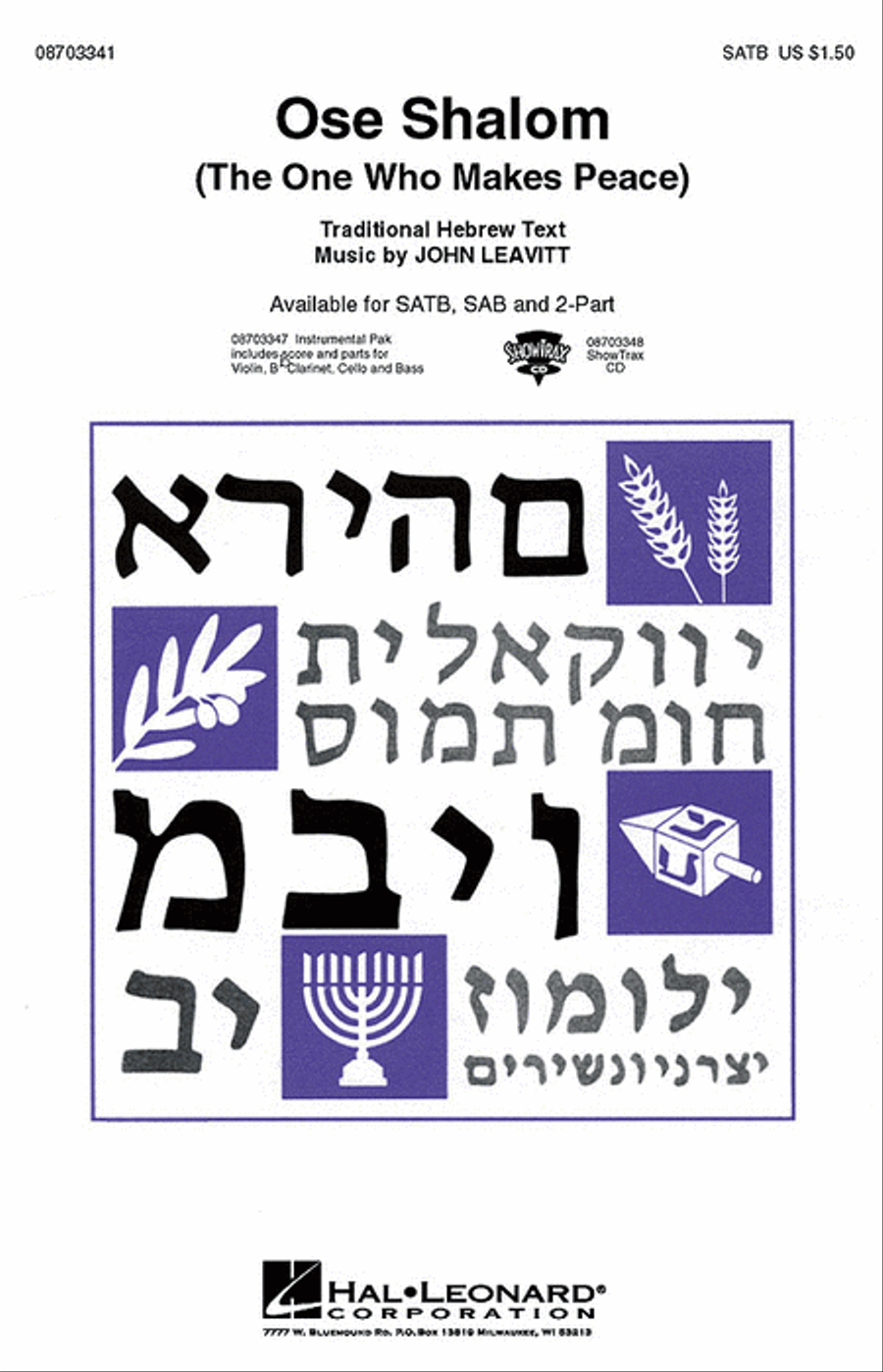 Ose Shalom (The One Who Makes Peace) 4-Part scores gallery preview page 1