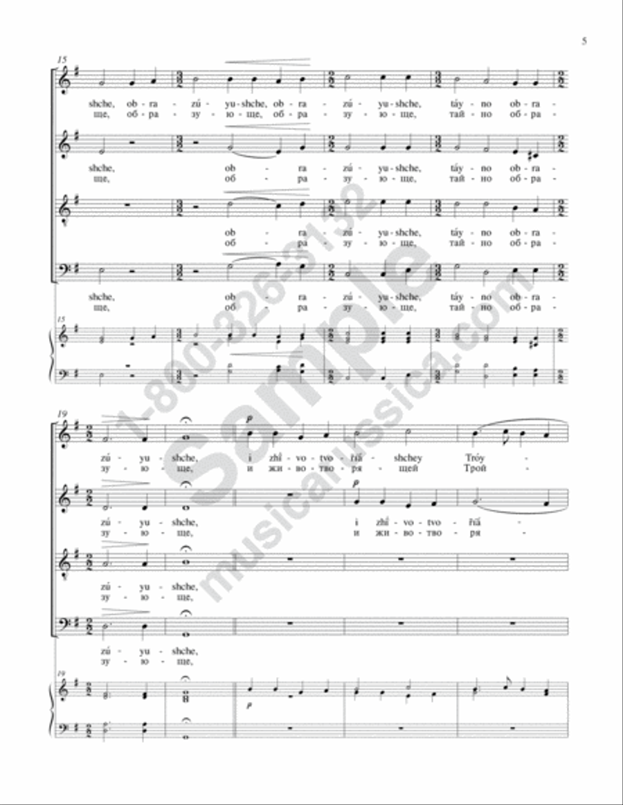 Cherubic Hymn No. 3 4-Part scores gallery preview page 4