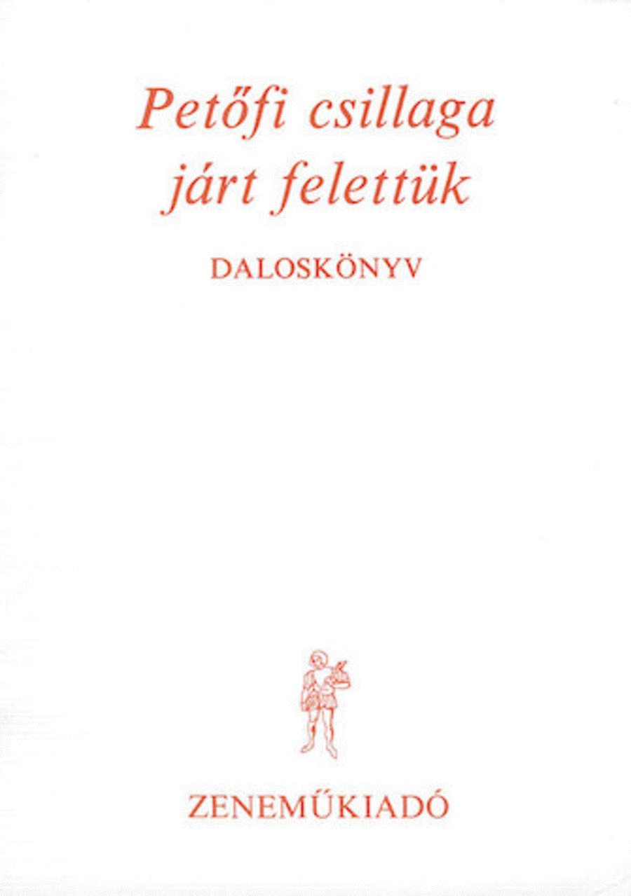 PetOfi Csillaga JArt FelettUnk